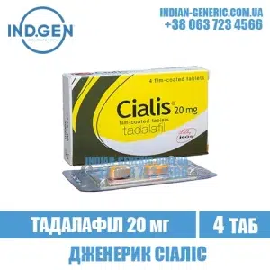 CIALIS 20 mg tadalafil cialis india